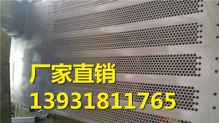 不銹鋼沖孔網(wǎng)